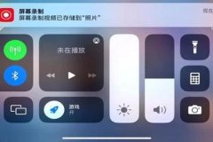 和平精英90帧ios辅助触控是什么（和平精英90帧辅助触控是什么意思）